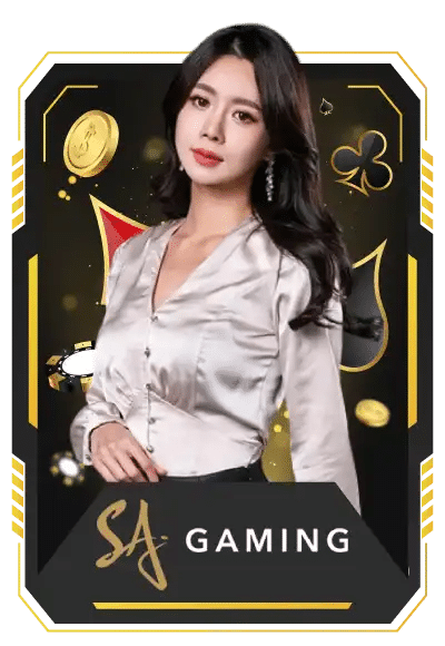 เอสเอเกมมิ่ง